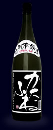 特別本醸造かたふね(ひやおろし)