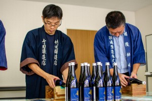 sake2019label09